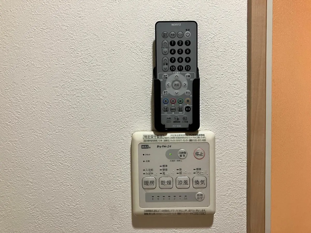 貸切 2部屋5名可能 駅近い徒歩6分 秋葉原 新宿 鎌倉へ直通 スカイツリー ディズニーランド近く 悠悠之家 Prefektura Tokio Prázdninový dům